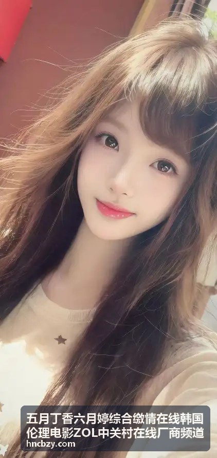 五月丁香六月婷综合缴情在线 - 影视资讯频道